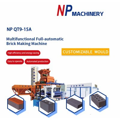 Машина за производство на циментови тухли